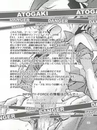 (C65) [INFINITY-FORCE (Various)] BL Are Go!! (Machine Robo Rescue)