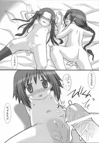 (C72) [KEY TRASH (Hikagi Tatsuhiko)] Suzu no Enkai (RINGBELLSERIES Soushuuhen)