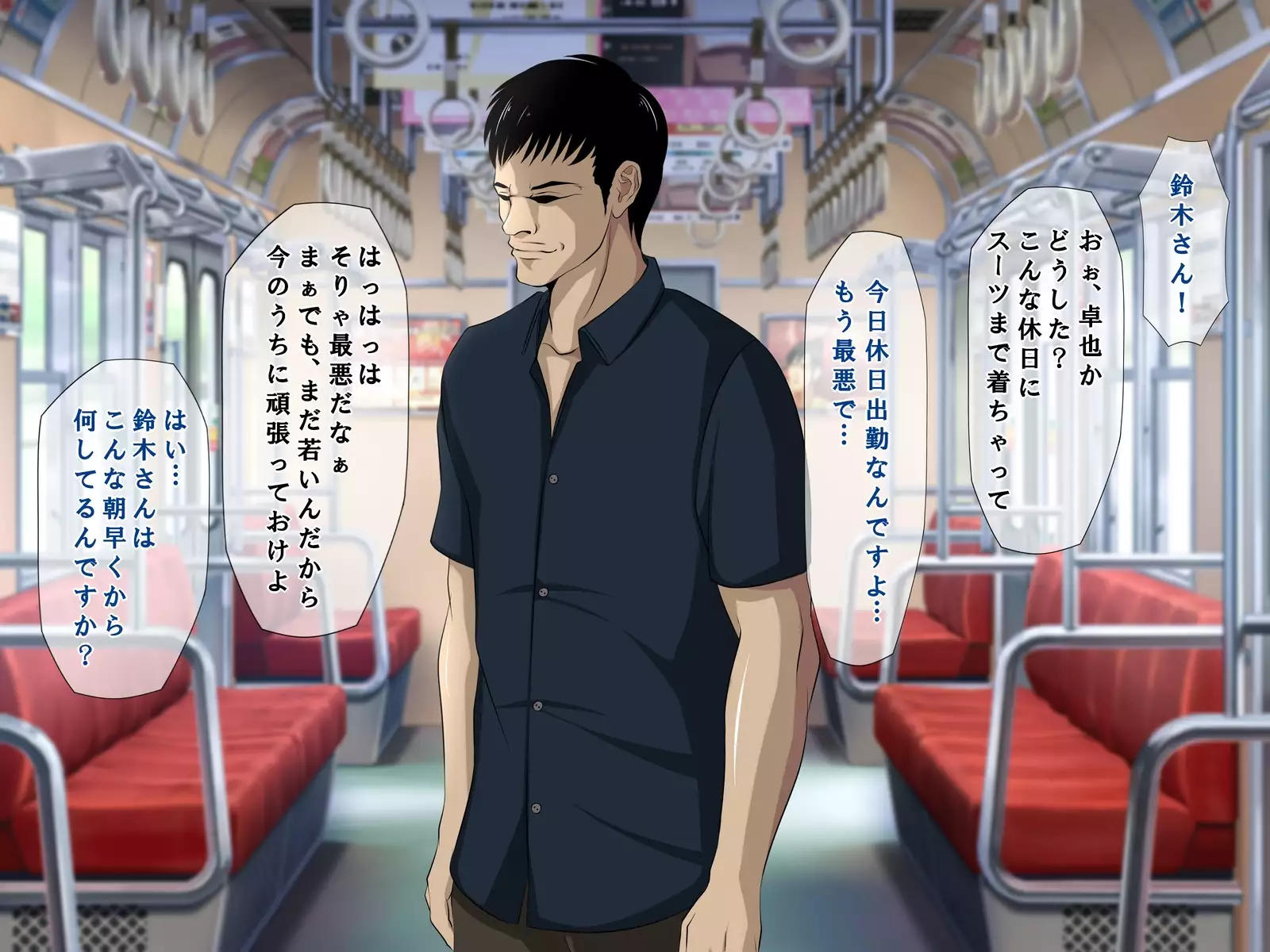 Tatta Ichido no Netorase ~Kimeseku Chuudoku ni Ochita Ore no Yome~