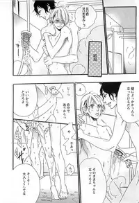 [Otsuki Miu] Play Zone -Nikushoku Kareshi to Kaikan Tenshi-