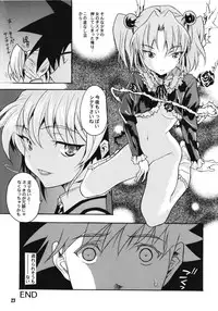 [YU-YU TEI (Katsuragi You)] Ruri Matomemashita Soushuuhen 4 (Kidou Senkan Nadesico)