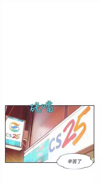新生日记 1-61 中文翻译(完结)