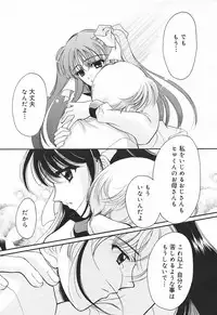 Comic MegaPlus Vol 03 [2004-01]