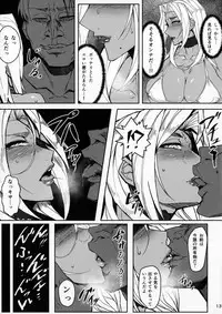 (C90) [Isocurve (Allegro)] Degradation 2 (Makai Kishi Ingrid)