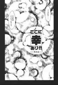 [Makita Aoi] YUINA Typhoon!