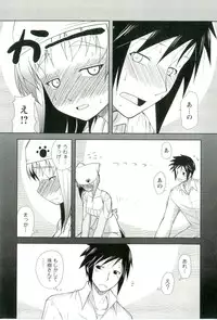 [Nishino Eichi] Yomeheim