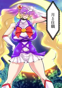 [Danna] Touhou Pragmatizer Sono 19 ~Kotowaza no Ichibu o Juushoku ni Kaeru to Arigatai~ (Touhou Project)