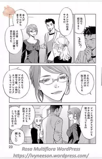 Subete Ai no Shiwaza/愛調教成性俘虜/爱调教成性俘虏/すべて愛のしわざ——もんでんあきこ vol 1-3End