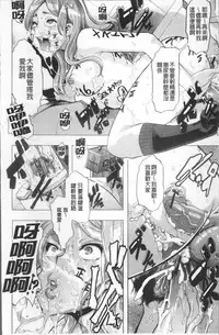 [ShindoL] TSF Monogatari [Chinese]