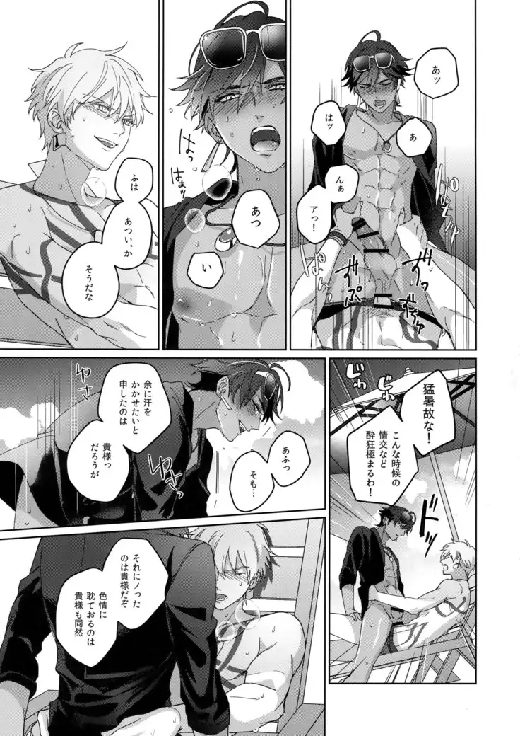 Re tkciao Tenchi Kogareru kin no Mutsugoto