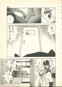 [U-Jin] Fobia Vol.01