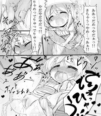 [Oharaibako (Ohuda)] Ojichan ga... [Digital]