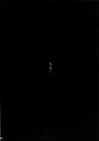 (C92) [PIANIISHIMO (Pija)] Mifune Miyu no Koukai (THE IDOLM@STER CINDERELLA GIRLS)