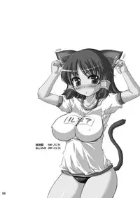 (C75) [The Latest Engine (Fujiyama Takashi)] Sharon ojousama no ruki pai choukyou nisshi (Quiz Magic Academy)