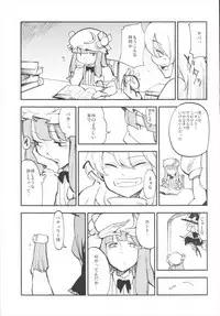 (Reitaisai 12) [Shironegiya (miya9)] NEGIDAKU III (Touhou Project)