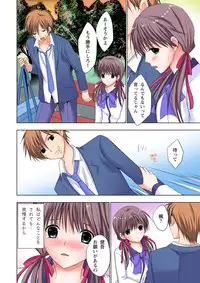 [Ayakawa Mio] The Netorare ~Kinhi no Seito Shidou~ [Full Color]