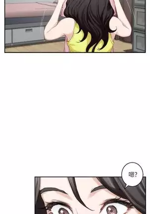 (周4)S-Mate 1-50 中文翻译(更新中)