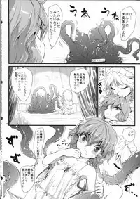 (Reitaisai 10) [Kuma no Mori (Kumataro)] Tentacle Area in Bloom (Touhou Project)