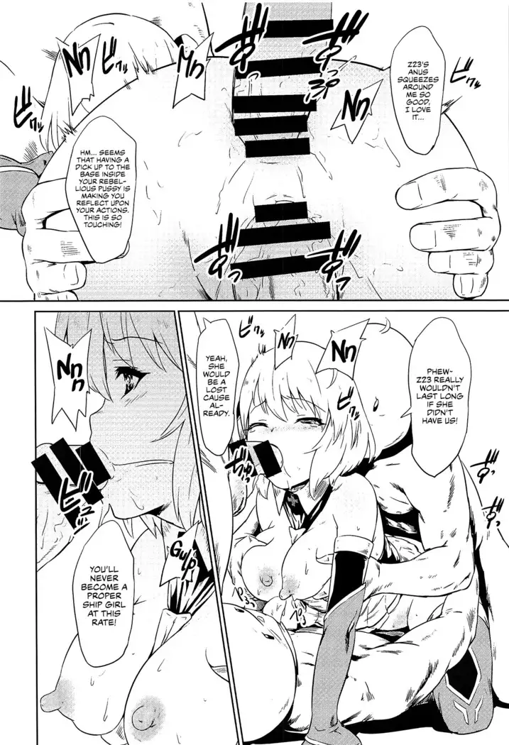 Kiitenai yo! Niimi-chan Kai | You Didn’t Tell Us You Were Getting a Retrofit, Z23!