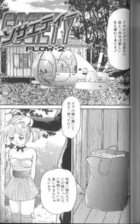 [Goblin] Dankon Shima - Where is the Dick Island.