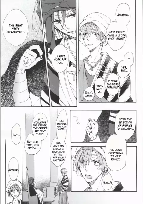 Kahen ni Maroi Ai wo Kasanete