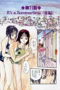 [Kio Seiji] LEATHERMAN Vol. 2