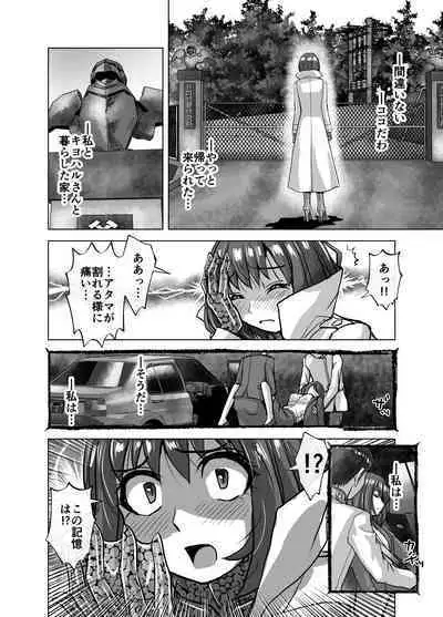 [Ufufu Enterprise (Hicoromo Kyouichi)] BEYOND ~ Aisubeki Kanata no Hitobito 1~10