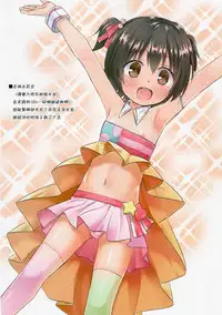 (C89) [Noraneko-no-Tama (Yukino Minato)] Tamaya Oodama Nijiiro Soushuuhen (Various) [Chinese] [脸肿汉化组]