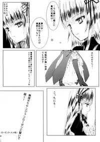 [Heikoushihenkei (Kawanakajima)] Baraotome Ramen 4 (Rozen Maiden)