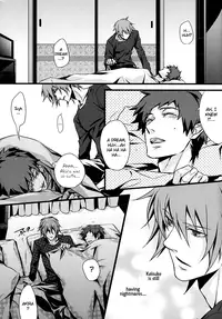 (C72) [INUGATA SUMMIT (	Fujino)] Open Invitation (Togainu no Chi) [English] [JenOva99]