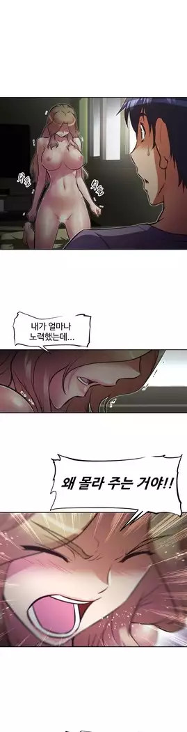 Brawling Go Ch.53-65