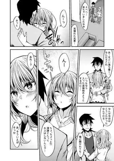 [RainBoy (Stealyy)] PROVISIONAL NAME Omnibus III -Soushuuhen- [Digital]