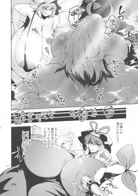 (Reitaisai 15) [Kitsunenomori (Various)] Yakumo Ran to Nakama-tachi vs Gyuunyuu Kanchou (Touhou Project)