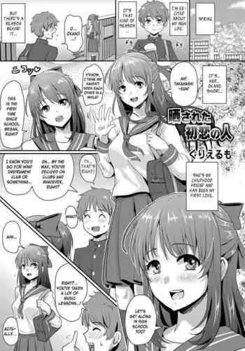[Guglielmo] My First Love, Exposed | Sarasareta Hatsukoi no Hito (COMIC Magnum Vol. 71) [English]