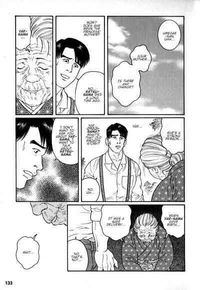 [Tagame Gengoroh] Gedou no Ie Chuukan | House of Brutes Vol. 2 Ch. 4 [English] {tukkeebum}