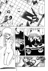 [Ohnuma Hiroshi] HYDROGEN-BOMB