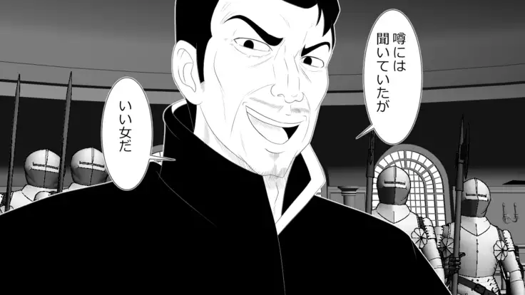 When A Steadfast Knightess Gapefaces Before The People