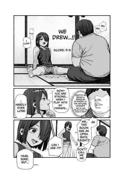 Tabisaki de Nakayoku natta Ko ga Otoko to Omottetara Onnanoko datta Ken!! EX | At Your Vacation Destination, You Thought You'd Befriended A Guy, But She Was Actually A Girl!! EX