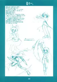 (C62) [Ruu Kikaku (Ruuen Rouga)] Ryuuen Rou Ga 1.5