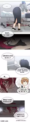 HouseHold Affairs 【卞赤鲤个人汉化】1~21话(持续更新中)