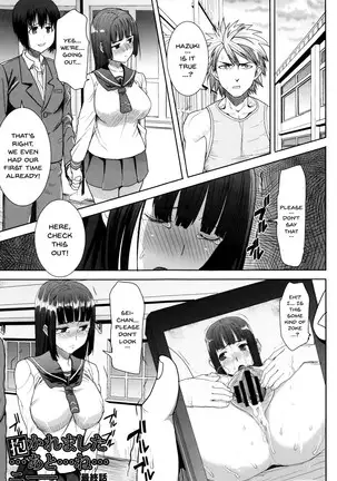 "Kare ni... Dakaremashita. Ato, Ne..." ~Otome ga Chuuko XXX Desu to Kokuhaku Suru Hi~ | He...Embraced Me.After That... Ch.1-8