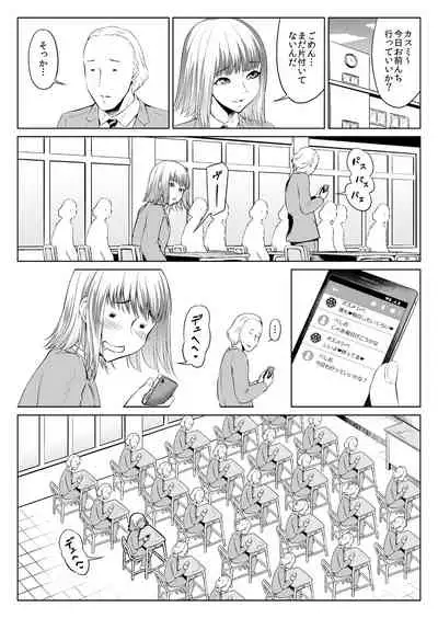 [Zenra QQ] Chi ￮ kobitchi nikki [Digital]