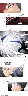 HouseHold Affairs 【卞赤鲤个人汉化】1~21话(持续更新中)
