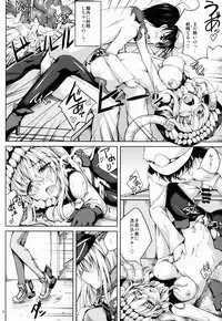 (C85) [Ajisaihuumitei (Maineko Ruru)] Koiiro Moyou 7 (Kantai Collection -KanColle-)