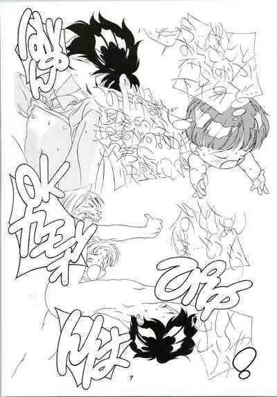 Random Kaiga Soshiki Kaoru Seigyo