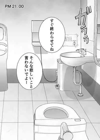 [Deko ga Areba Boko ga Aru.] itumo kirei ni go siyou itadaki arigatou gozai masu。