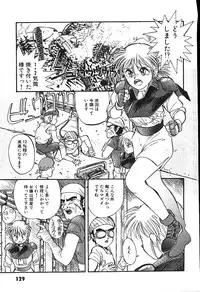 [Putomain] Koisuru CD Player