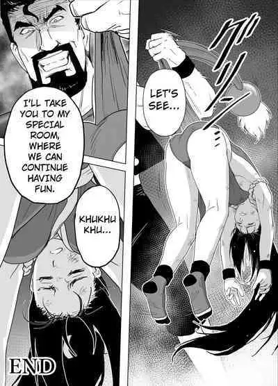 Haiki Shobun Shiranui Mai No.2 add'l Route A