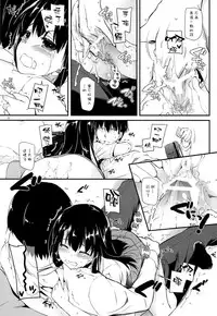 (COMIC1☆9) [Digital Lover (Nakajima Yuka)] D.L. action 93 (THE IDOLM@STER CINDERELLA GIRLS) [Chinese] [空気系☆漢化]