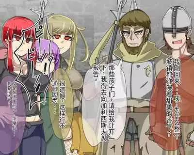 淫魔化桑拿开业啦!篇章(机翻)